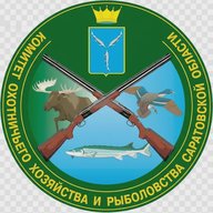Комитет охотничьего хозяйства и рыболовства Саратовской области