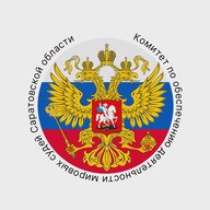 Комитет по обеспечению деятельности мировых судей Саратовской области