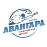 «Авангард» г. Анива