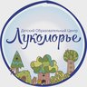 Лукоморье. Детский Образовательный Центр. Сахалин