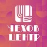 ЧЕХОВ-ЦЕНТР