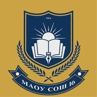 МАОУ СОШ № 16 г. Южно-Сахалинска