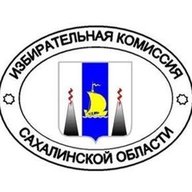 Избирком Сахалина и Курил