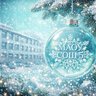 МАОУ СОШ №5 г. Южно-Сахалинска