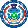 МАОУ СОШ № 3 имени Героя России Сергея Ромашина г. Южно-Сахалинска