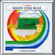 МАОУ СОШ №34