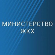 МинЖКХ Сахалинской области