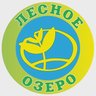 ГБУ "ОЦ "Лесное озеро"