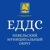 ЕДДС НМО