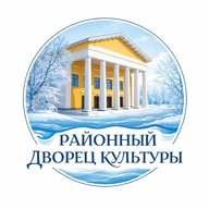 Районный Дворец культуры г. Оха