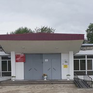 МБОУ СОШ с.Бошняково имени Дорошенкова П.И.