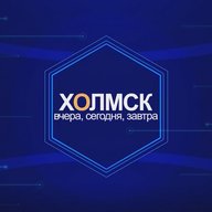 МАУ ТРК "Холмск"
