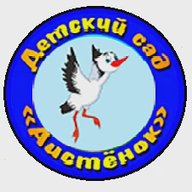 МАДОУ № 31 "Аистенок" г. Южно-Сахалинска