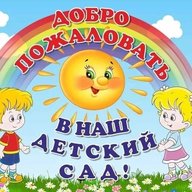 МАДОУ "Детский сад № 62" АМО СО