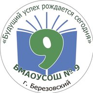 БМАОУ СОШ №9 общешкольный канал