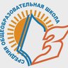Школа №3 г. Верхняя Пышма