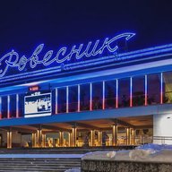 МБУ МО ЗАРЕЧНЫЙ "ДК "РОВЕСНИК"