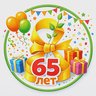 Школа 8, Ирбит