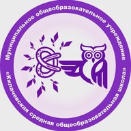 Килачевская школа