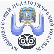 ГАПОУ СО "Камышловский педагогический колледж"