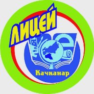 Новости МОУ Лицей