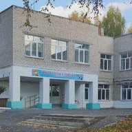 МАОУ СОШ №10 МО ВЕРХНИЙ ТАГИЛ (П. ПОЛОВИННЫЙ)