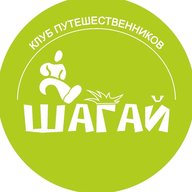 Клуб «Шагай!»