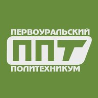 ГАПОУ СО "Первоуральский политехникум"