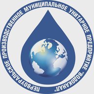 ППМУП «Водоканал»