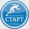 ПМБУ ФКиС "СТАРТ"