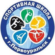 Спортивная школа г.Первоуральск