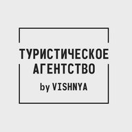 ТУРИСТИЧЕСКОЕ АГЕНТСТВО by VISHNYA