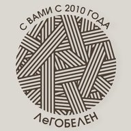 Легобелен Le_gobelin Скатерти Салфетки Гобелены