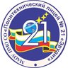 Политехнический лицей №21 "Эрудит"
