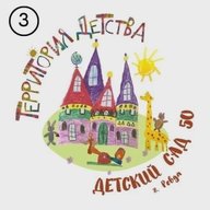 МАДОУ детский сад №50|МО Ревда