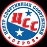 "Центр спортивных сооружений"