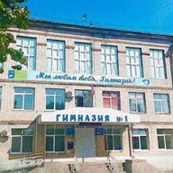 Гимназия №1