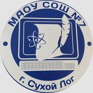МАОУ СОШ № 7