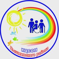 Официальный канал ГАУ "КЦСОН Пышминского района"