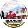 Щелкунский дом культуры