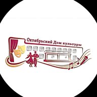Октябрьский ДК