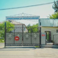 ГАСУСО СО "Талицкий пансионат"