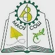 МАОУ СОШ №48_ г.Екатеринбург