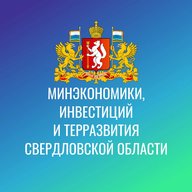 Министерство экономики, инвестиций и терразвития СО