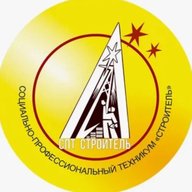 ГАПОУ СО "Социально-профессиональный техникум "Строитель"