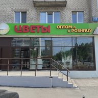 Клумба магазин Цветы