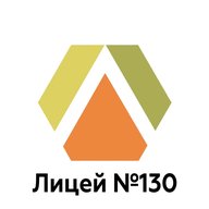 МАОУ Лицей №130