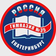 Официальный канал МАОУ гимназии № 35 теперь в МАХ