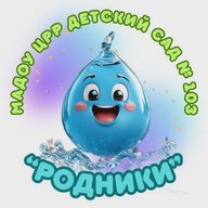 МАДОУ ЦРР детский сад 103 "Родники"