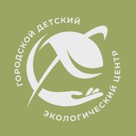 ЭкоЦентр (МБУ ДО-ГДЭЦ). Новости и события!